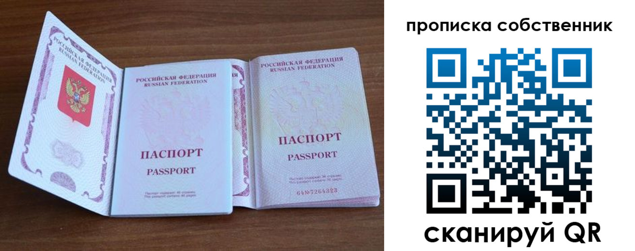 регистрация в Грязовце