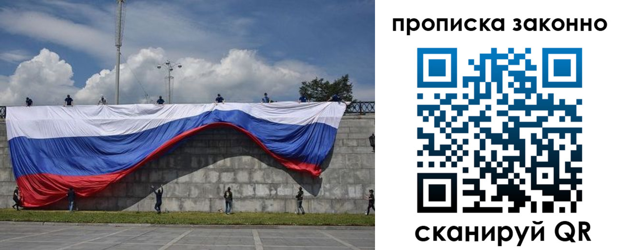 прописка для кредита в Грязовце