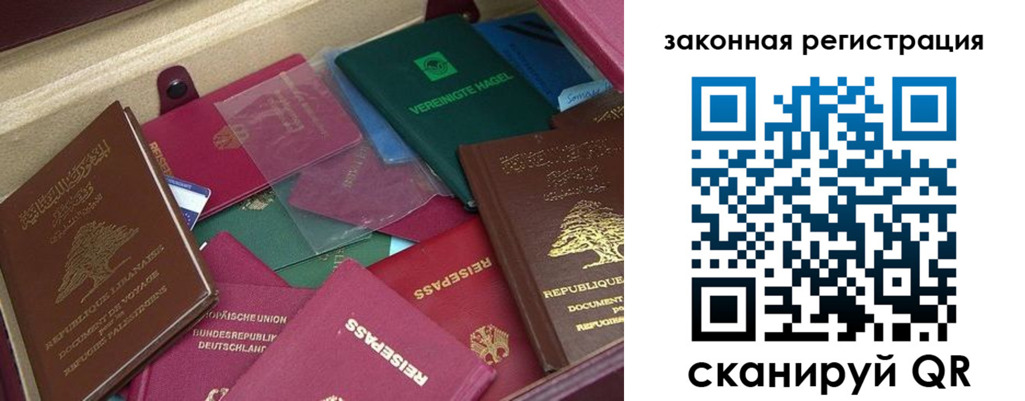 купить прописку в Грязовце